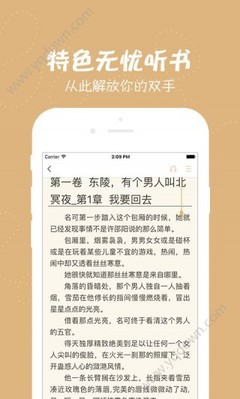 在菲律宾唯一的护照丢失了还有什么方式可以回国的吗，需要办理什么证件呢？